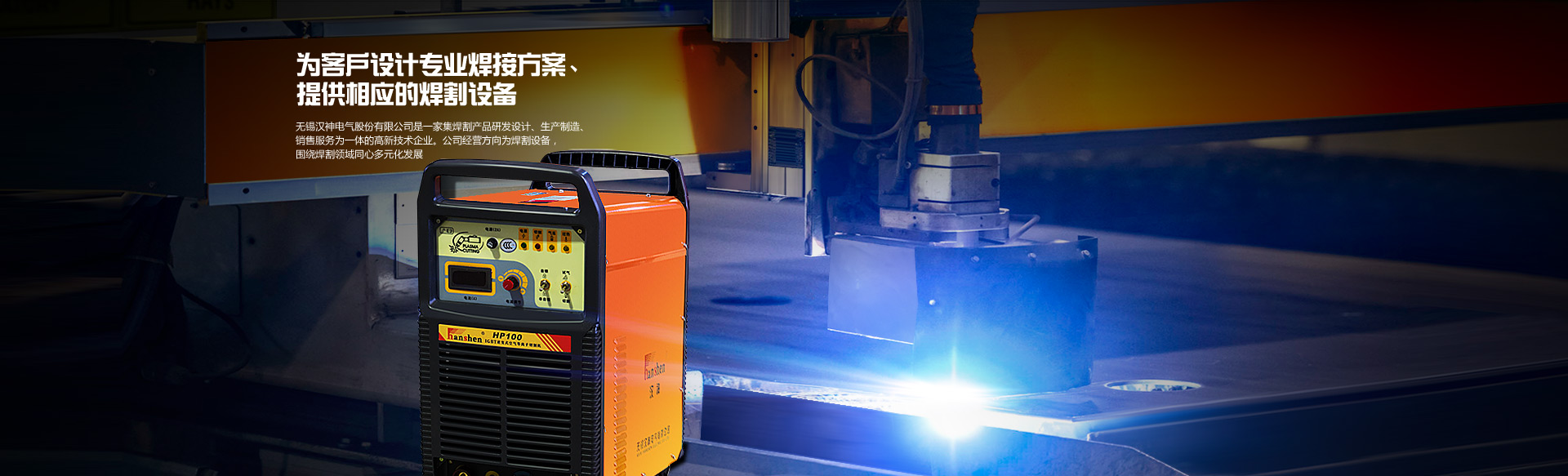 智能氮?dú)夤? title=